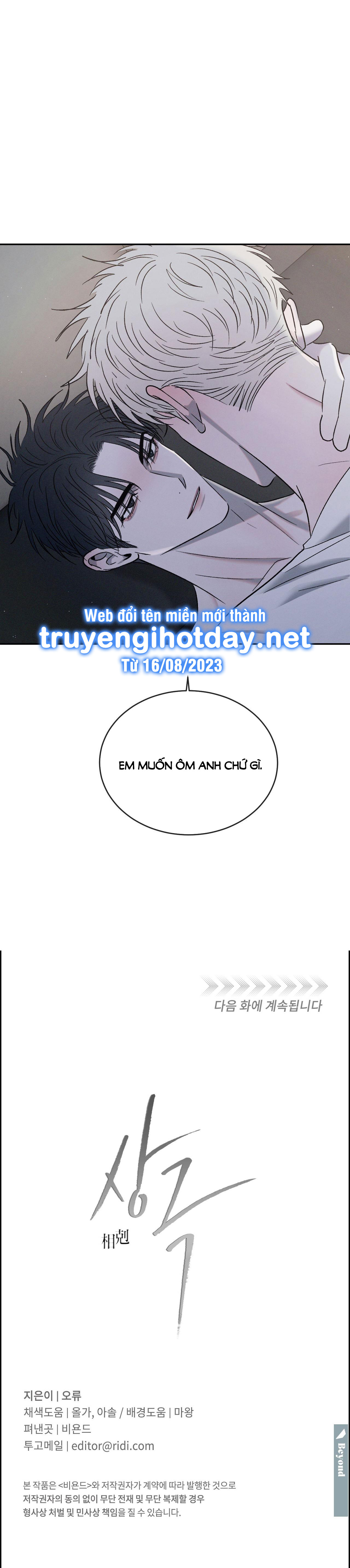 Tương Phản chapter 67.2 - Trang 14