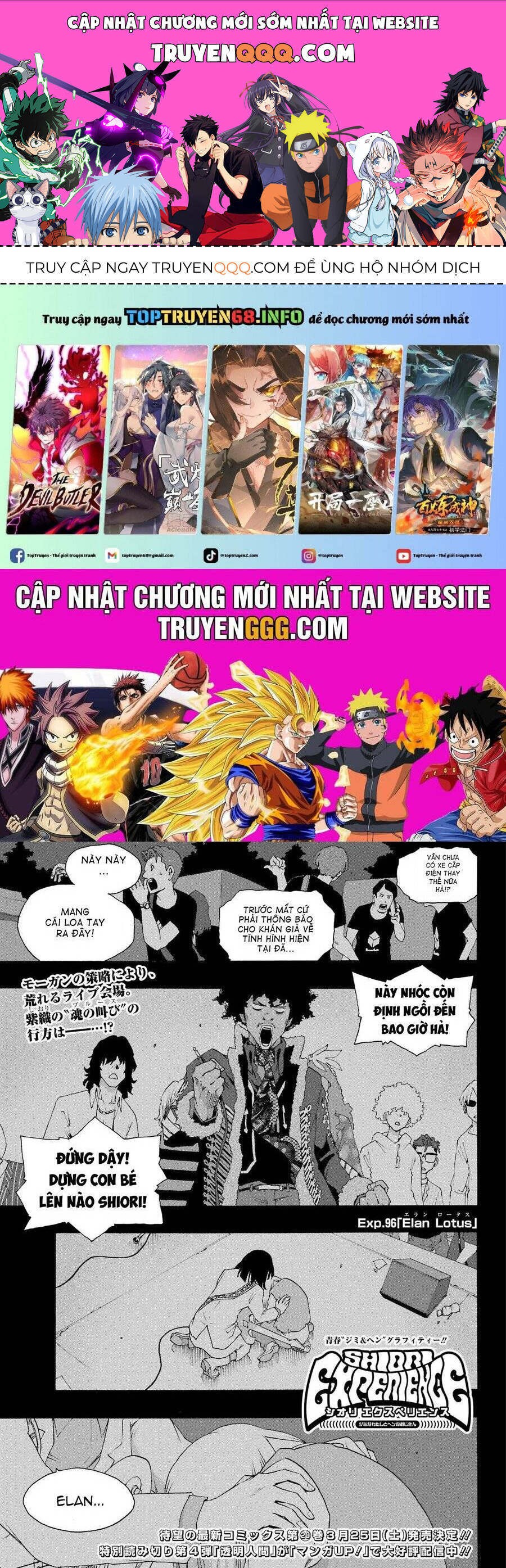 shiori experience - jimi na watashi to hen na oji-san chapter 96 1