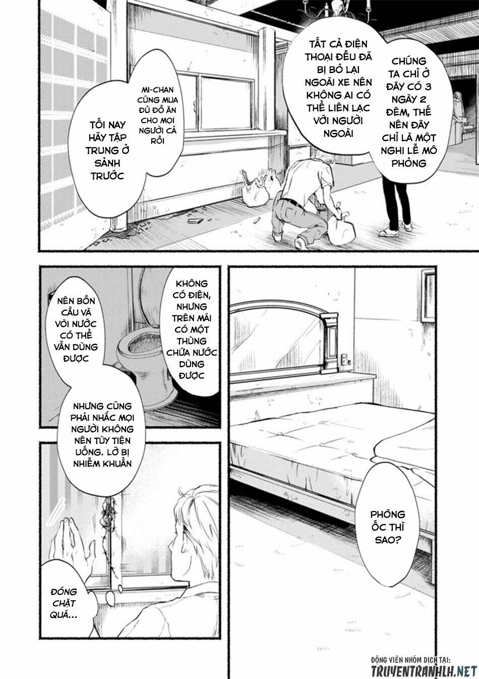 doku mushi - the ruins hotel chapter 1 25