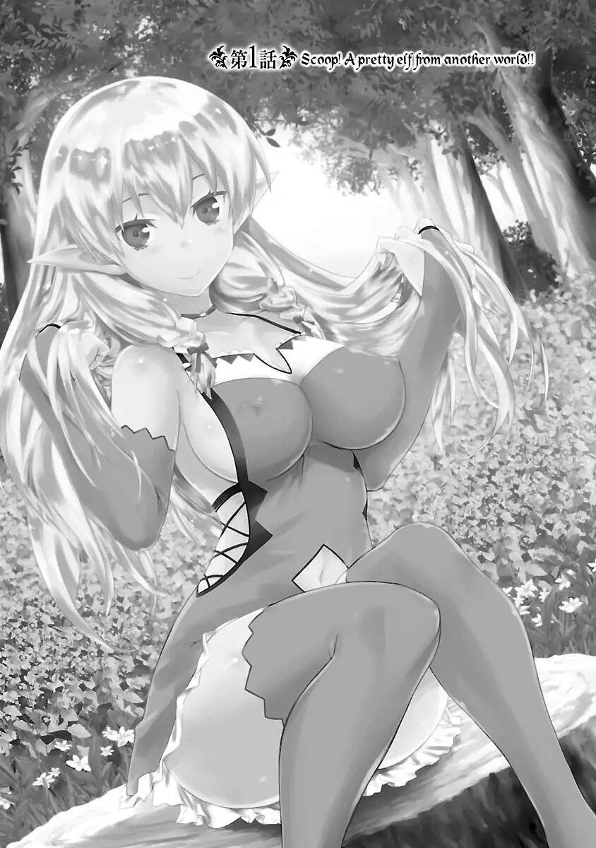 konna elf ni you wa nai! chapter 1 5