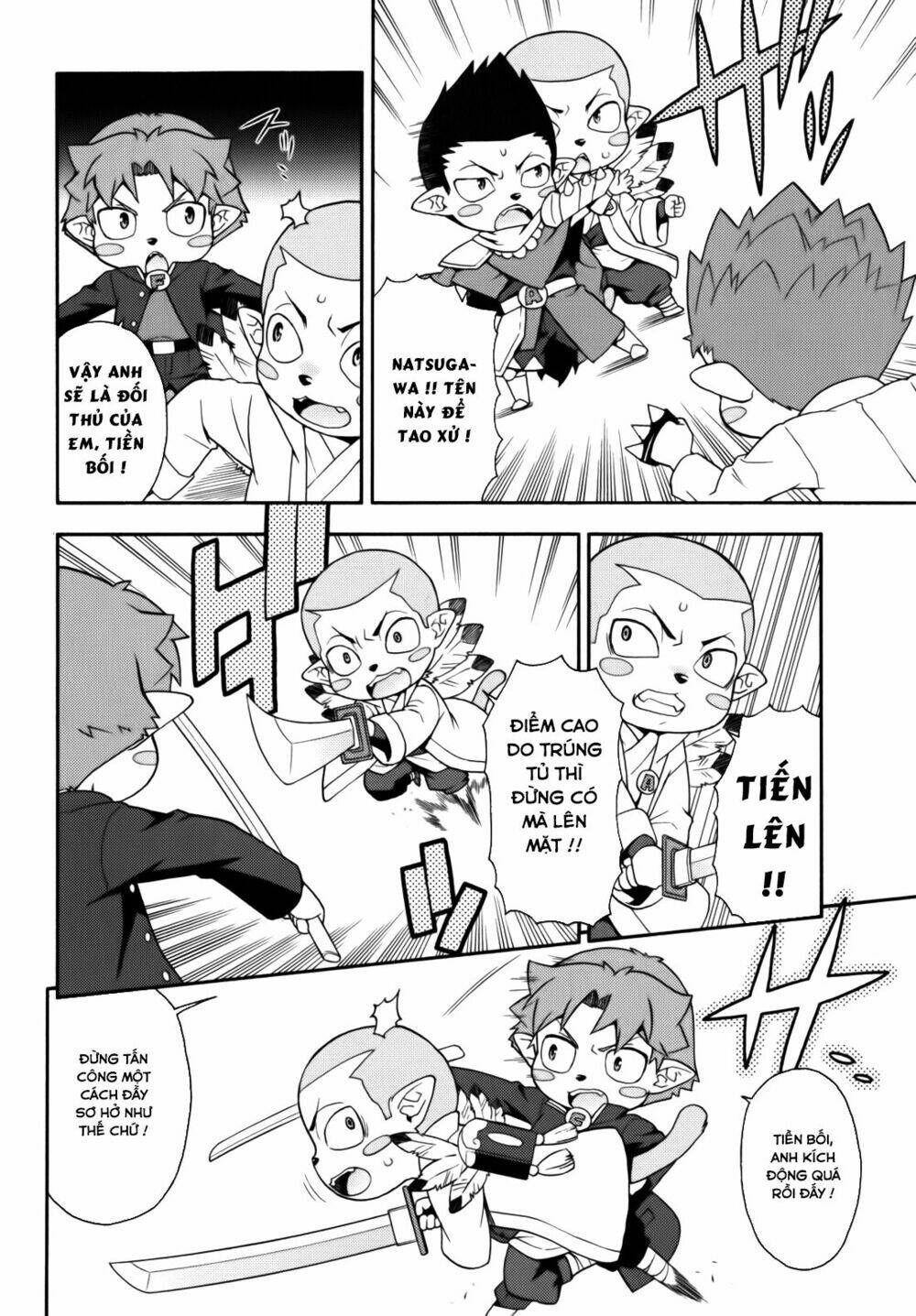 baka to test to shoukanjuu chapter 20 13