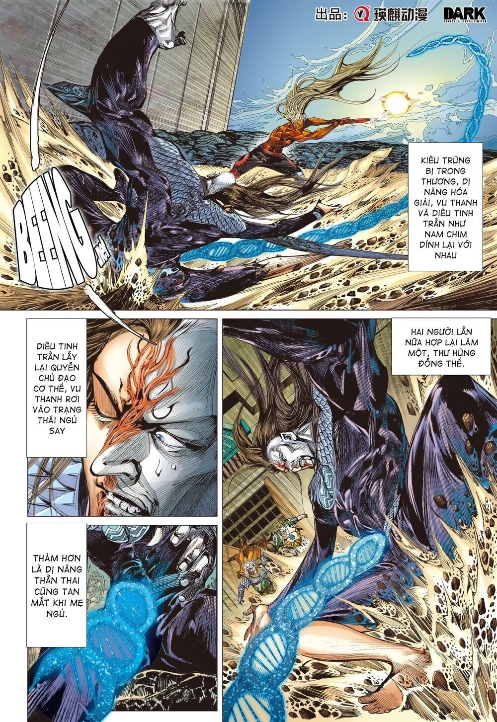 sơn hải kinh truyện chapter 206 20