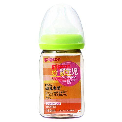 Bình sữa Pigeon nội địa PPSU plus (160ml)