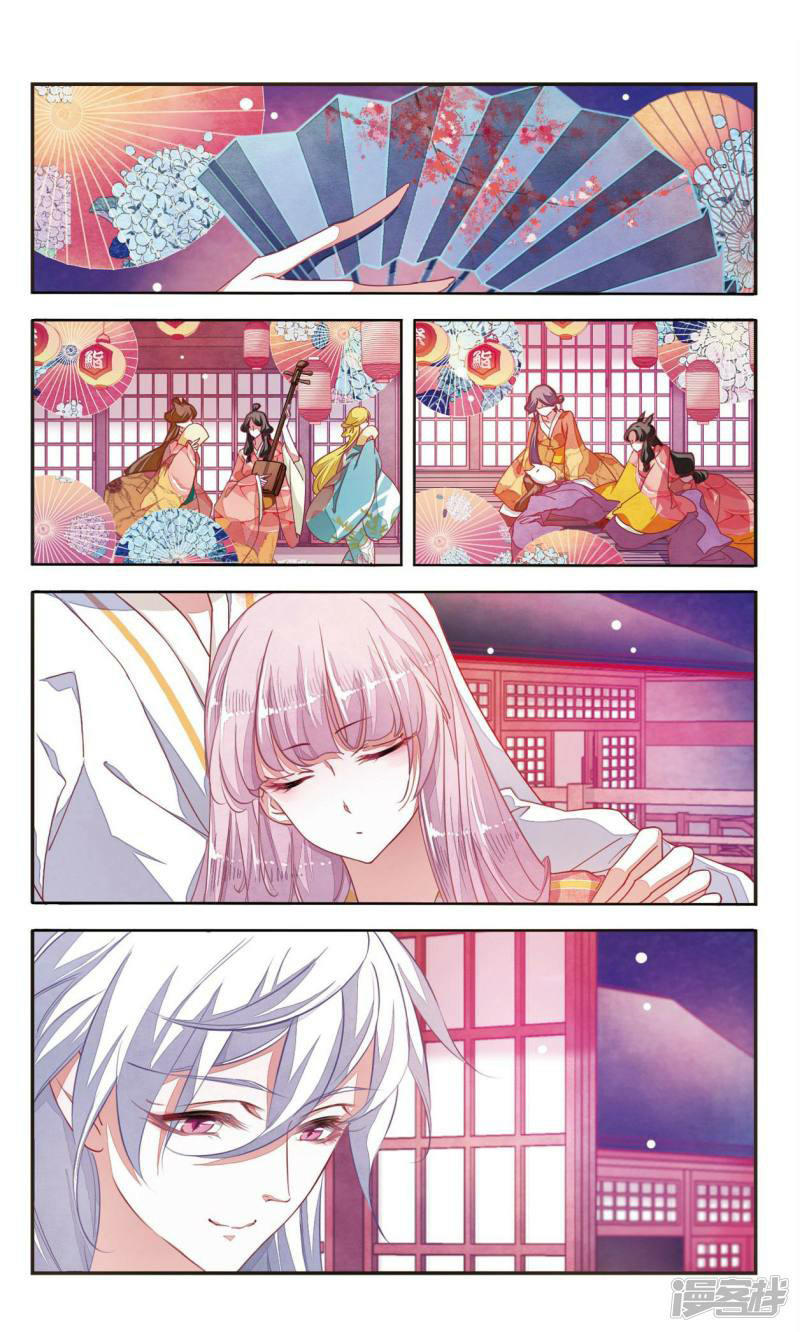 yêu chủ đại nhân phải lòng vu nữ chapter 9.1 4