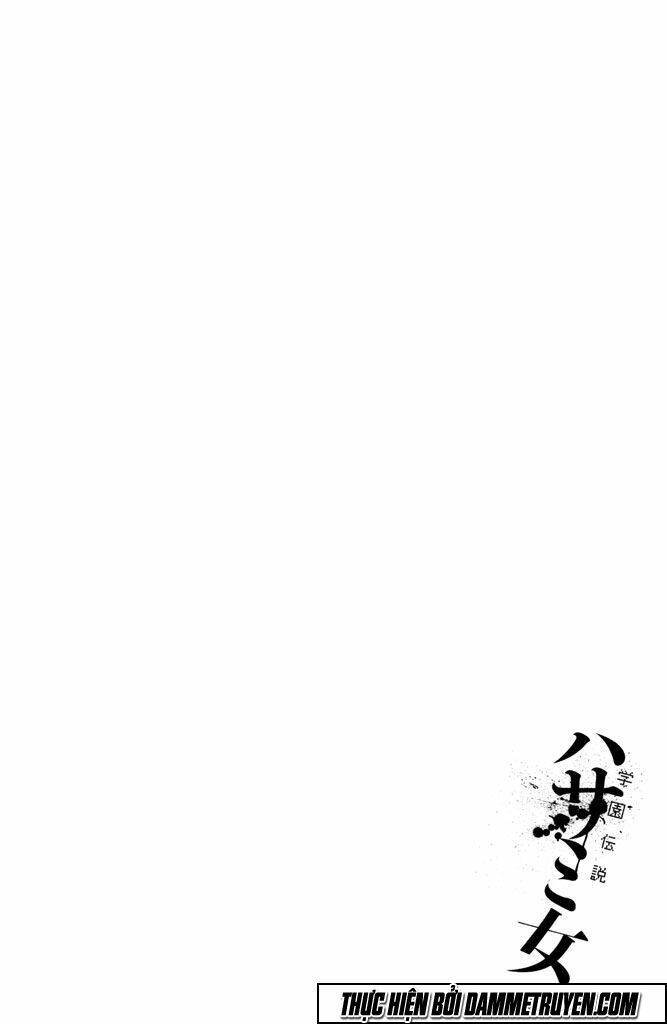 gakuen densetsu hasami onna chapter 1 44