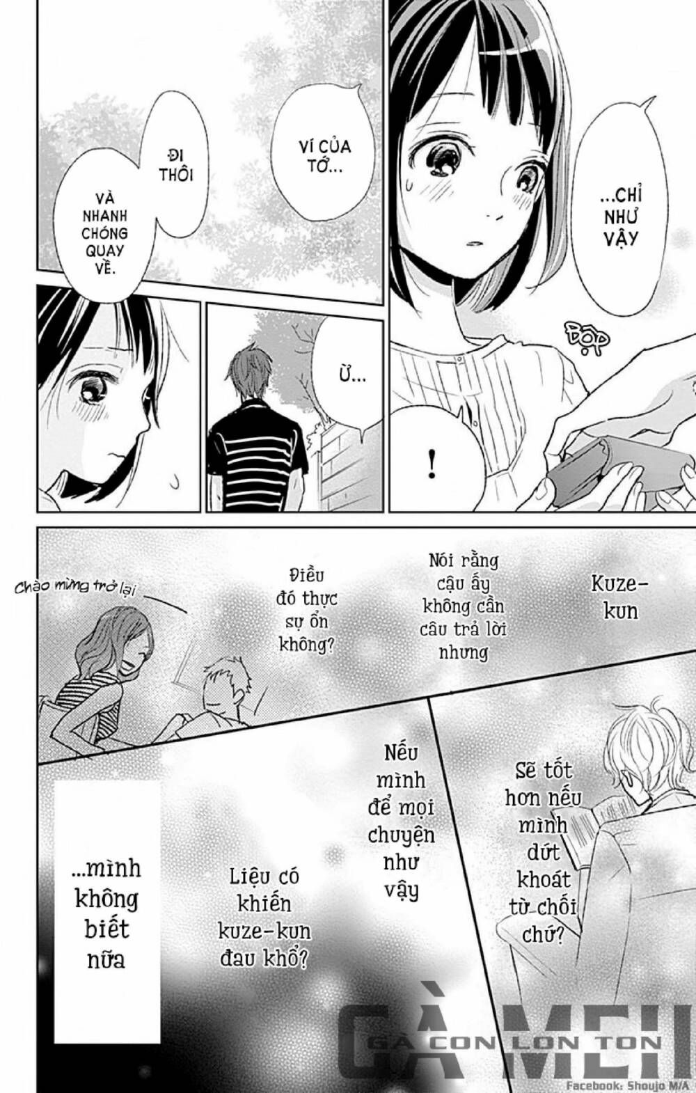 kimi to yurrika chapter 5 5
