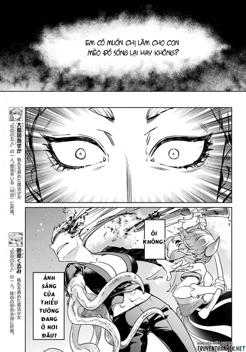 mahou shoujo tokushuusen asuka chapter 57 17