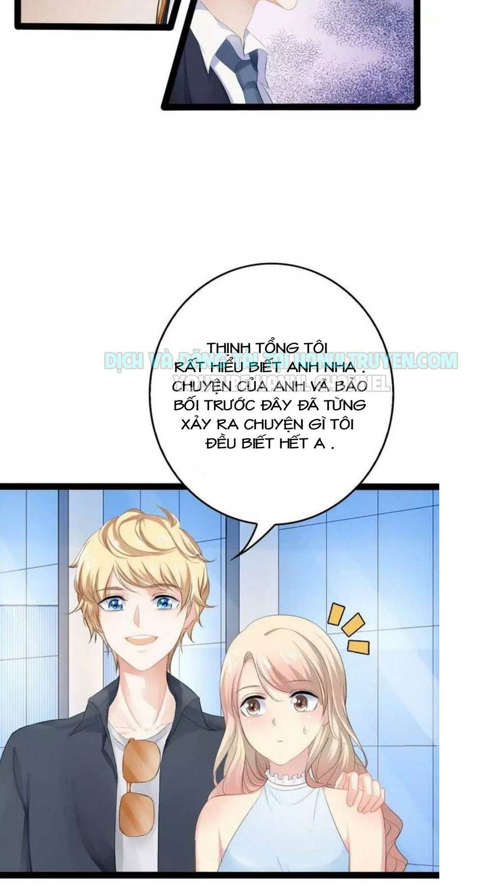 thần bí đế thiếu điềm sủng thê chapter 100 11