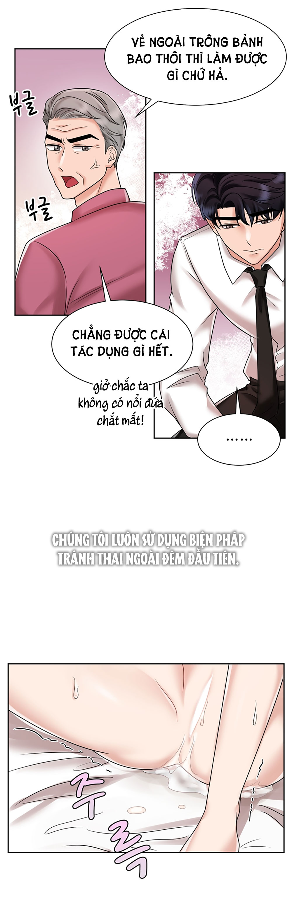 [18+] vì điên nên kết hôn chapter 12.1 7