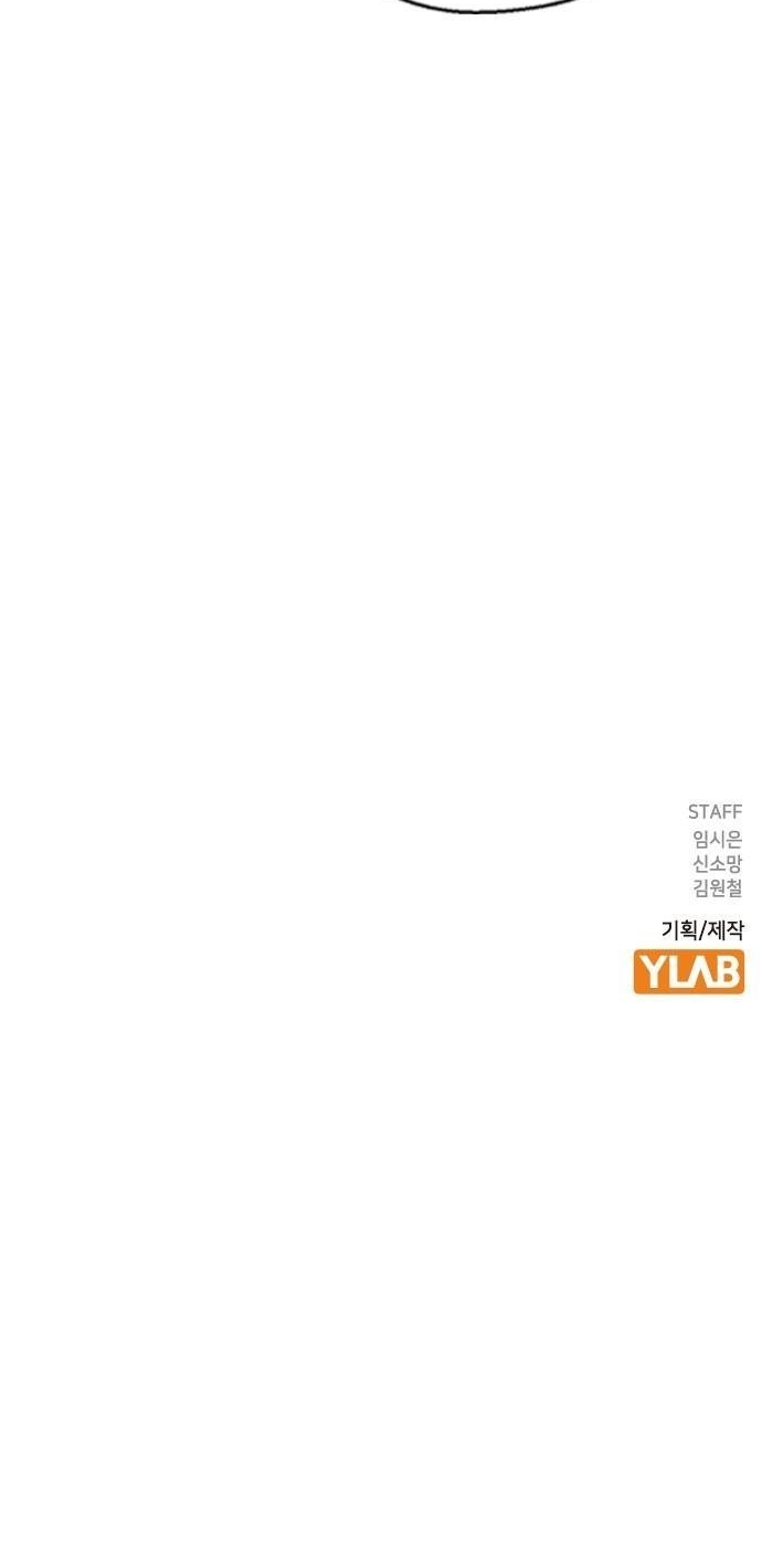 nhân duyên kiếp trước chapter 58.2 38