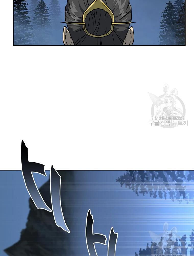 thiếu niên phương sĩ chapter 34 130