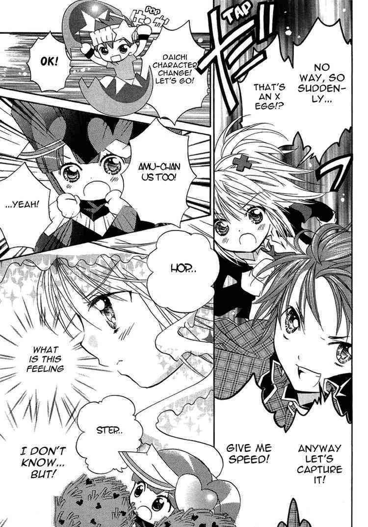 shugo chara chapter 5 34