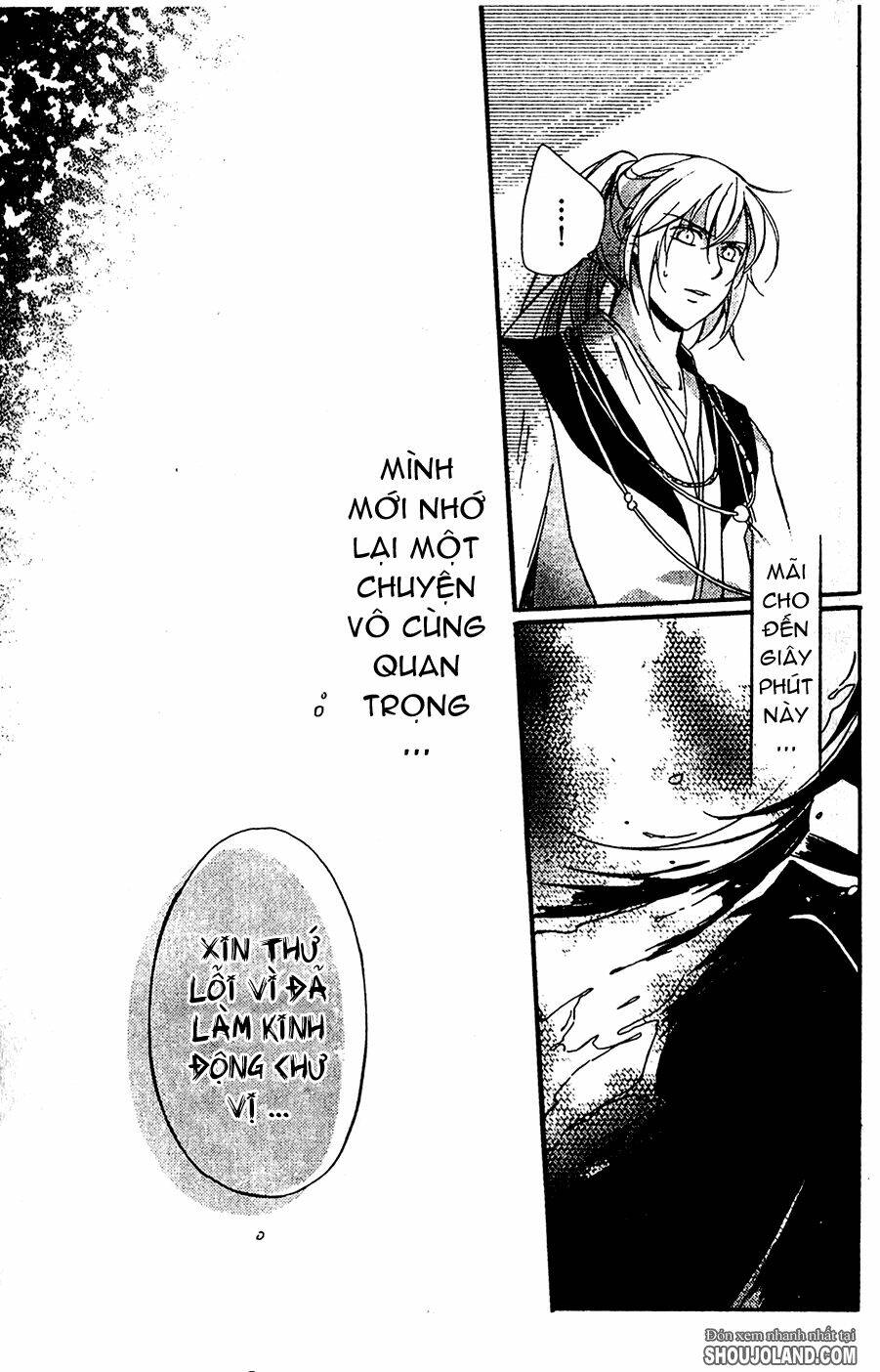 shui shen qi hui juan chapter 6 19