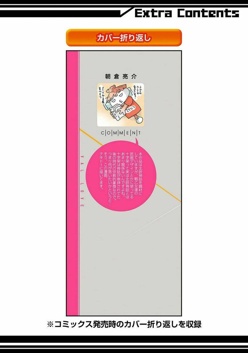 ikusa x koi chapter 9 51