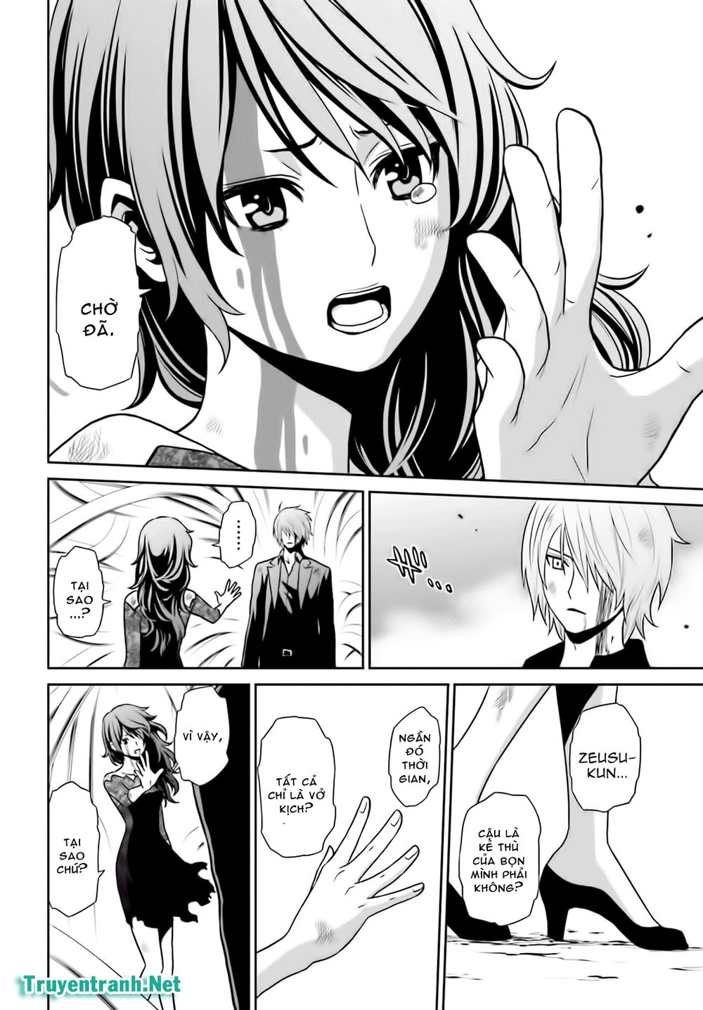 tokyo esp chapter 81 2