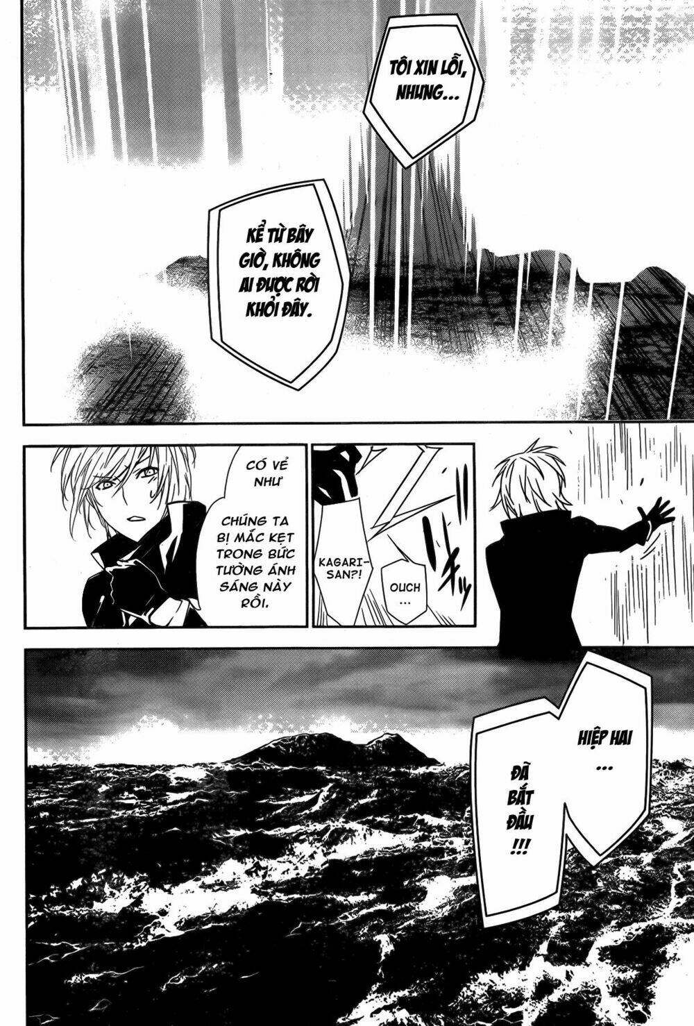 sekirei chapter 143 8