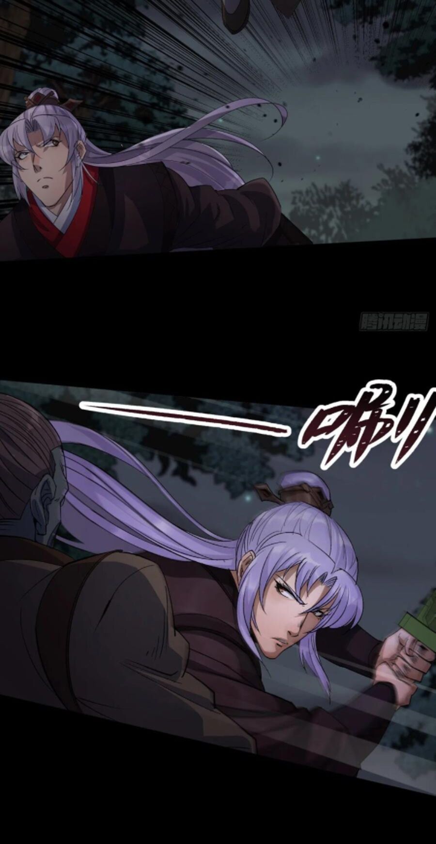 thông u đại thánh chapter 69 8