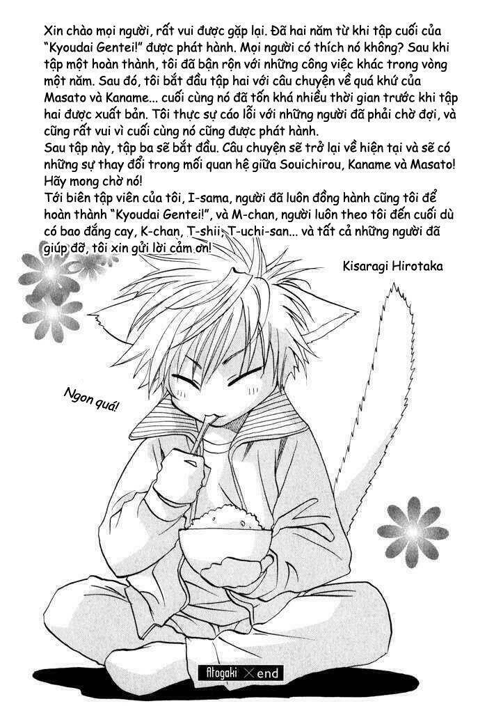 brother x brother chapter 11 25