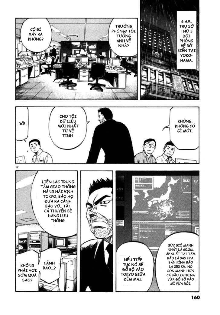 waga na wa umishi chapter 56 12