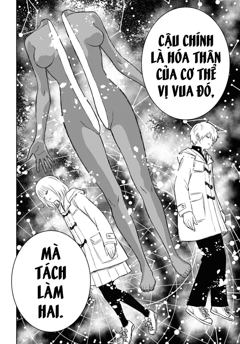 shikabane-gatana chapter 15 22