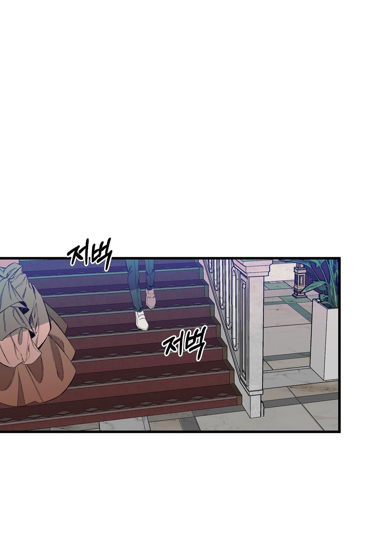 bánh xe của charlotte chapter 13.2 28