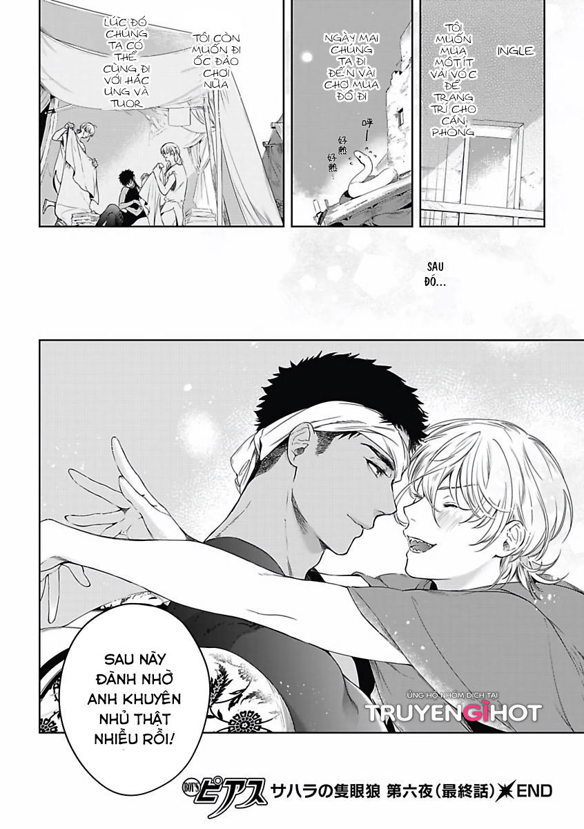 sahara no sekiganrou chapter 12 10