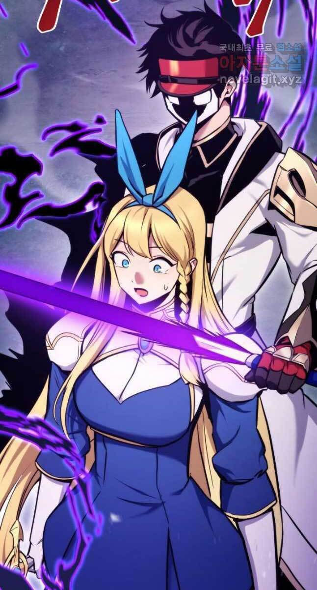 huyền thoại game thủ - tái xuất chapter 80 103