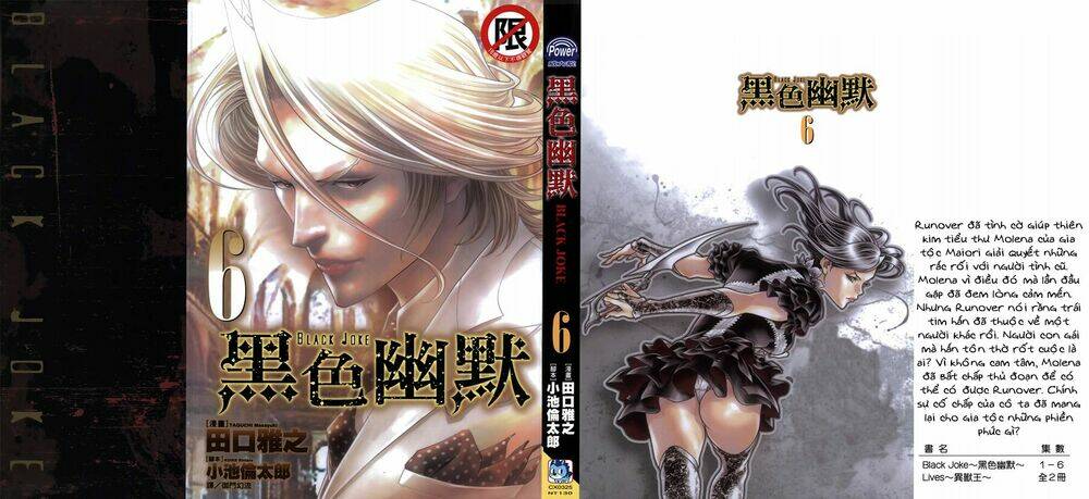 black joke chapter 32 3