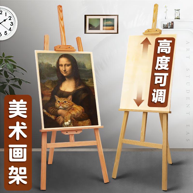 Ưu đãi đặc biệt bảng vẽ bằng gỗ giá vẽ bộ bảng vẽ 4K phác thảo phác thảo có thể gập lại khung tranh sơn dầu đứng nghệ thuật sinh viên đặc biệt