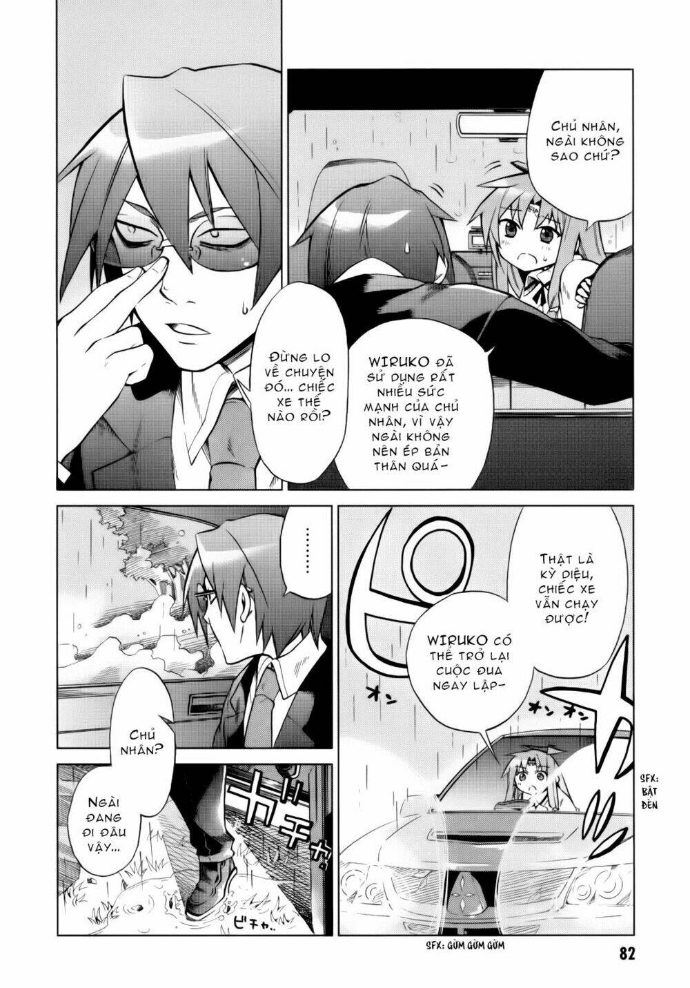 sentou jousai masurawo chapter 13 5