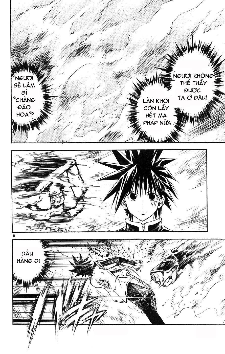 mar heaven chapter 114 8