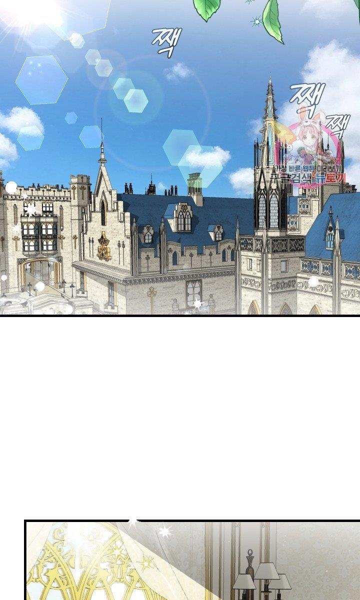 trở thành vợ thái tử quái vật chapter 33.1 41