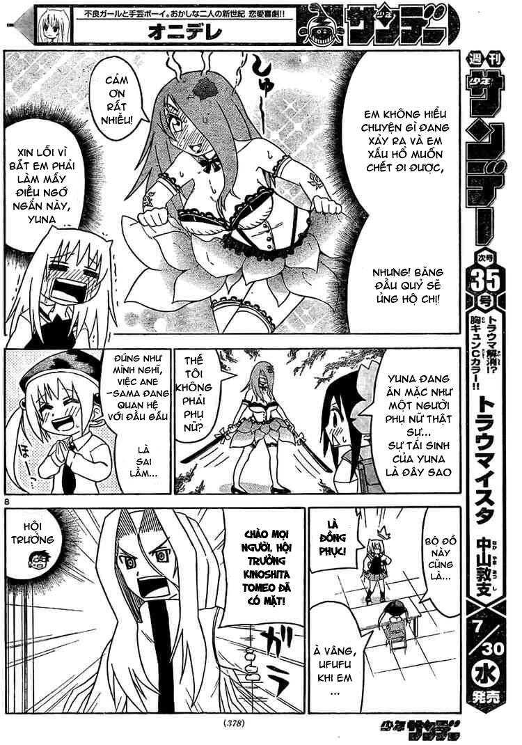 onidere chapter 17 9