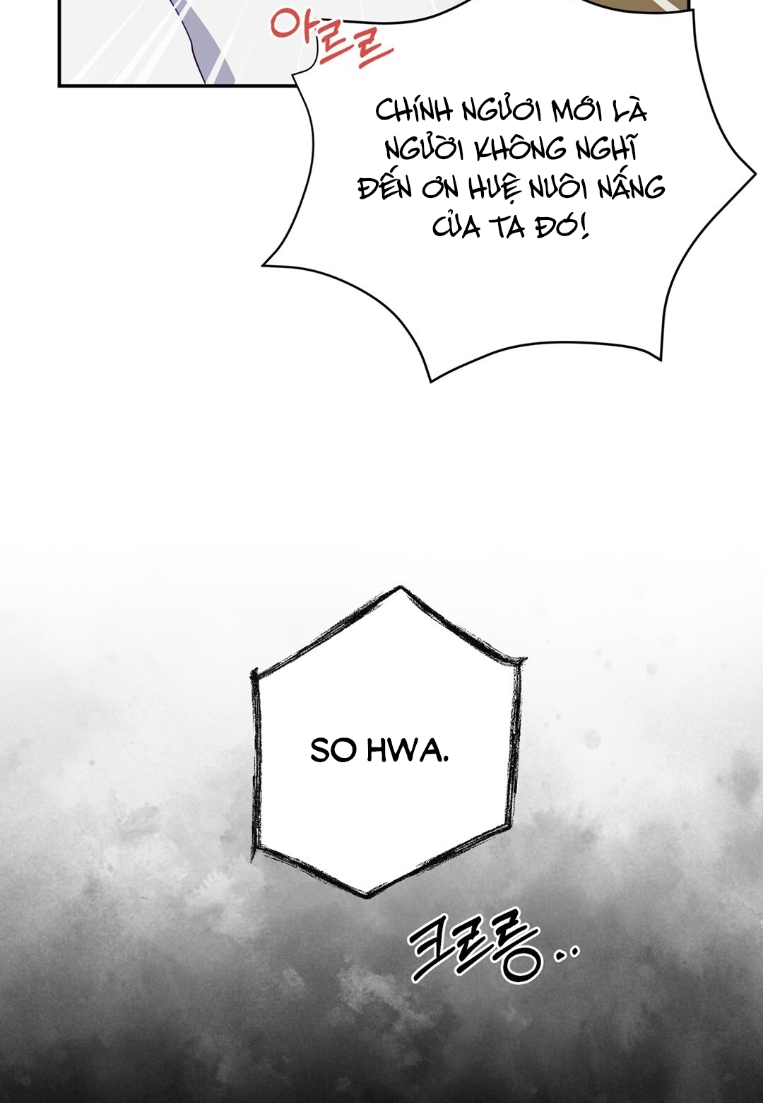 Khúc Nhạc Của Cầm Thú chapter 1.1 - Trang 29