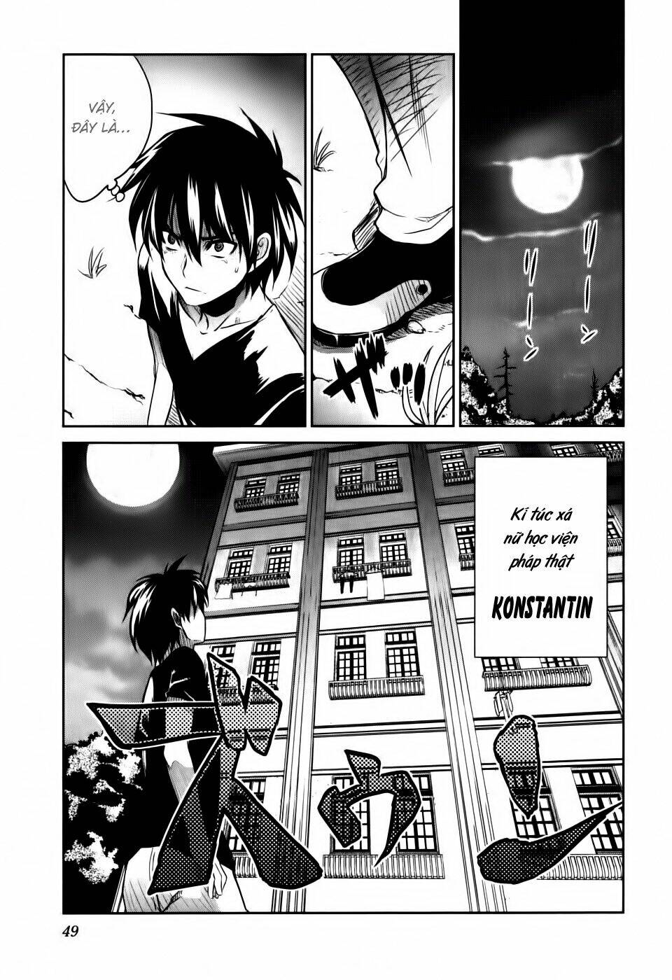 ichiban ushiro no daimaou chapter 2 11