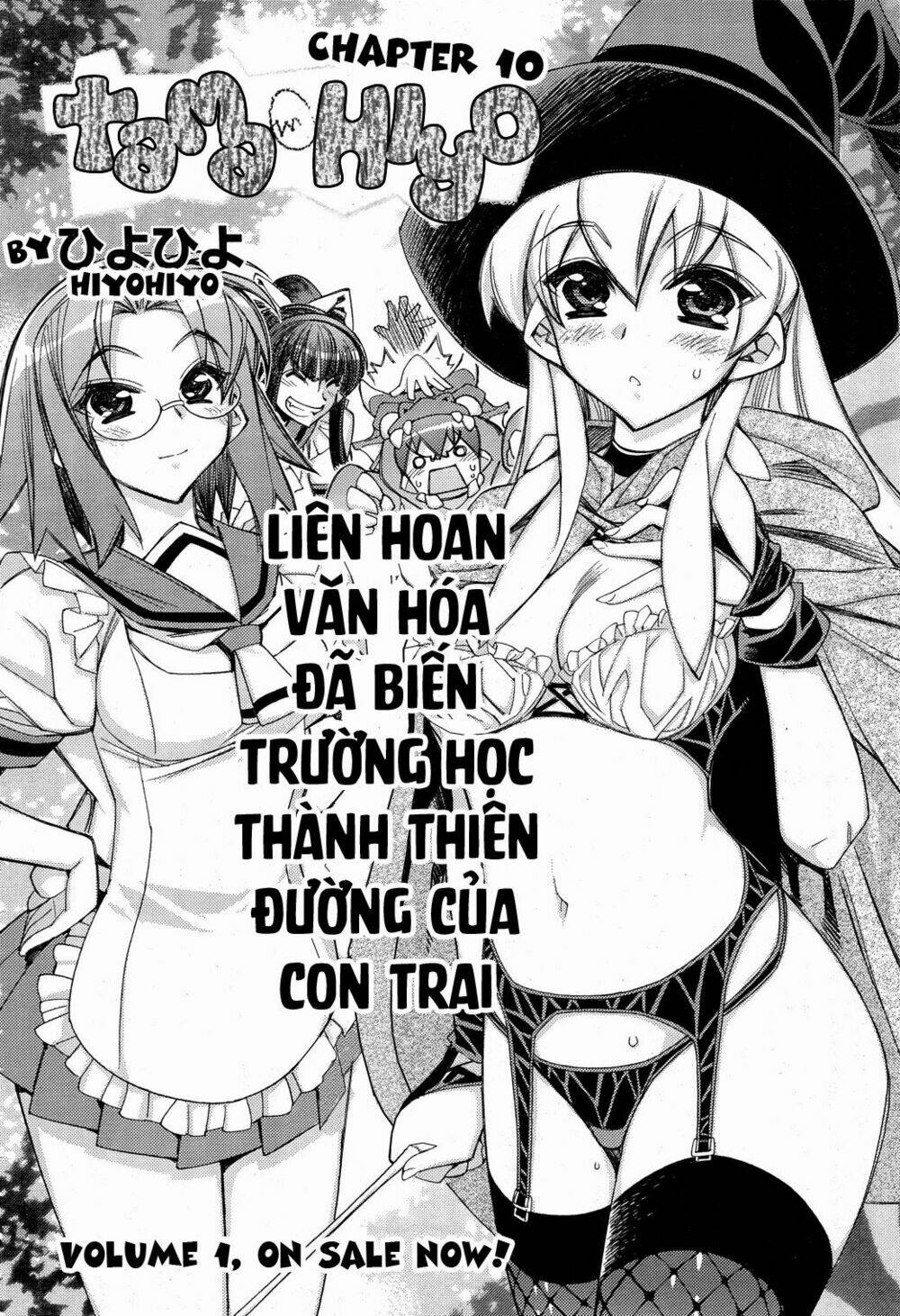 tama hiyori chapter 10 4