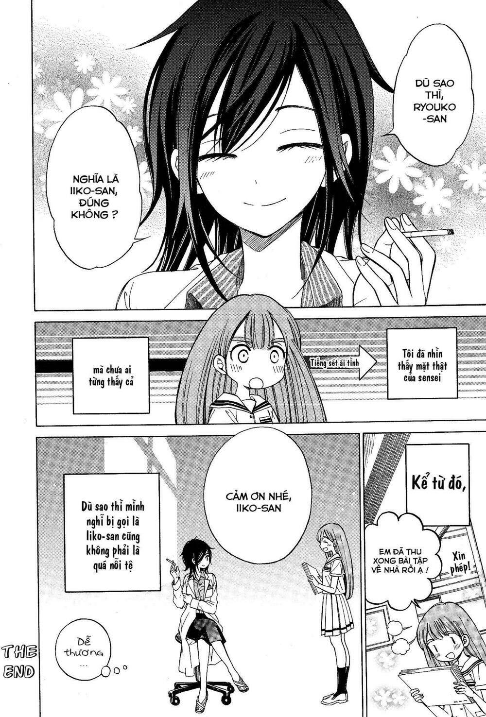 good girl & bad teacher chapter 1 24