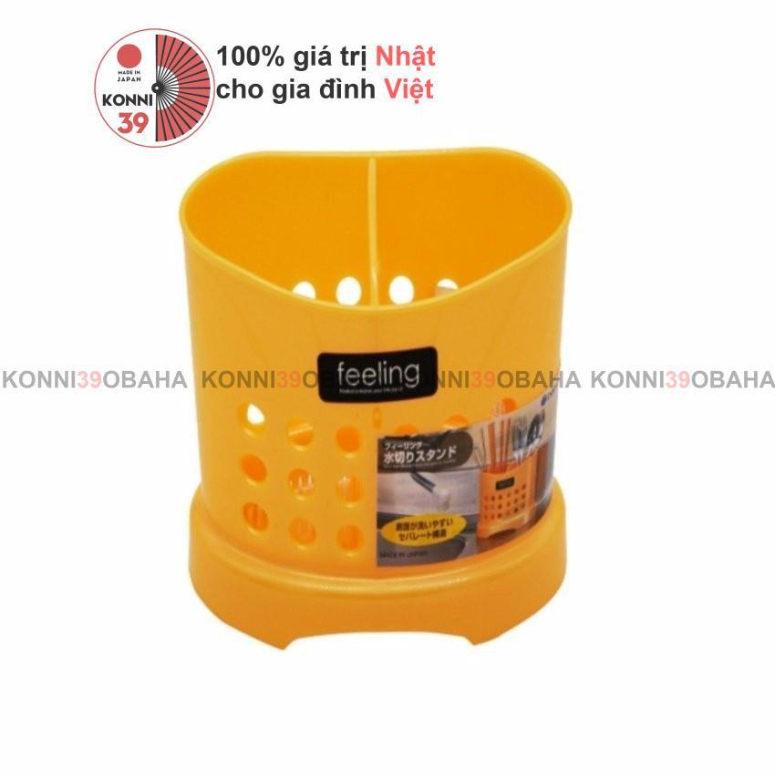 Hộp đựng thìa,đũa INOMATA