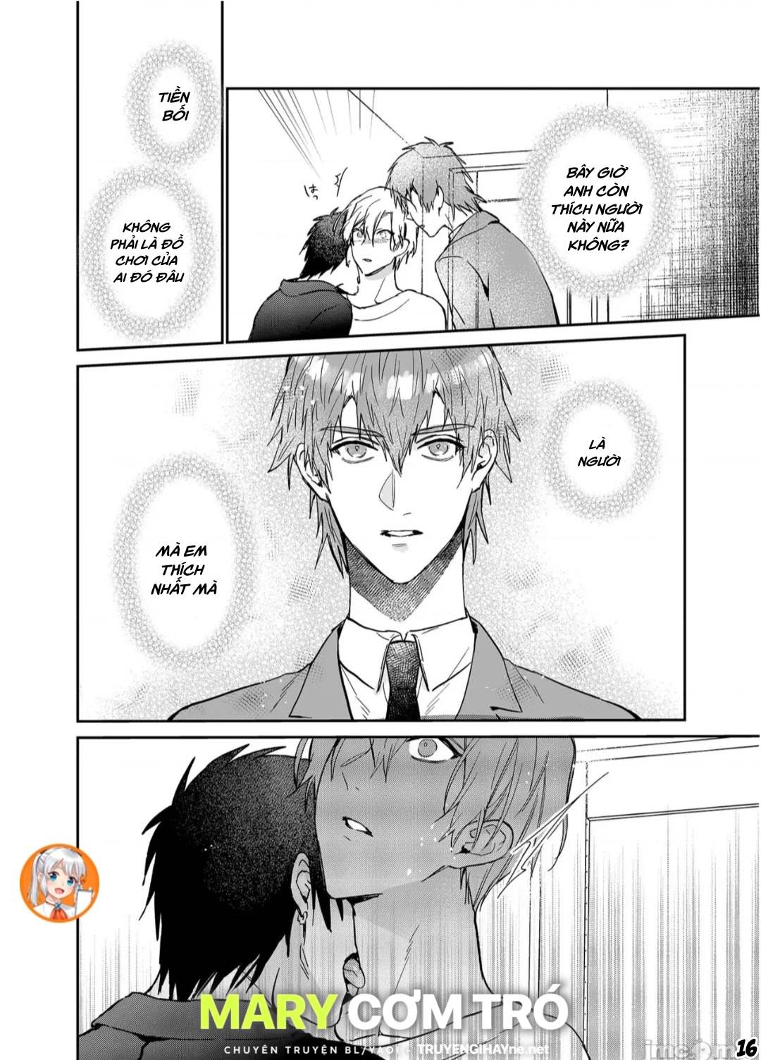 ourboros didos chapter 15 16