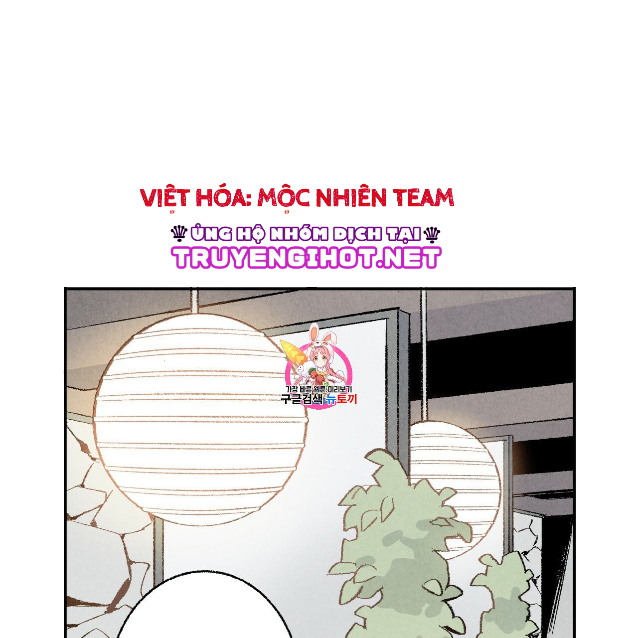 chịch anh bạn một cách hoàn hảo chapter 3 1