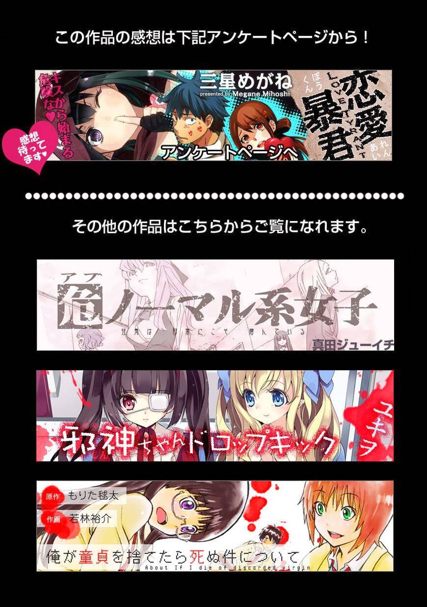 nụ hôn tử thần chapter 7 43