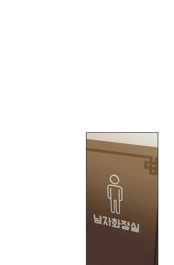 quỷ sex chapter 10 27