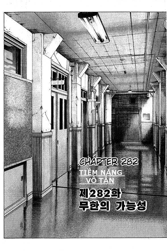 change guy chapter 282 1