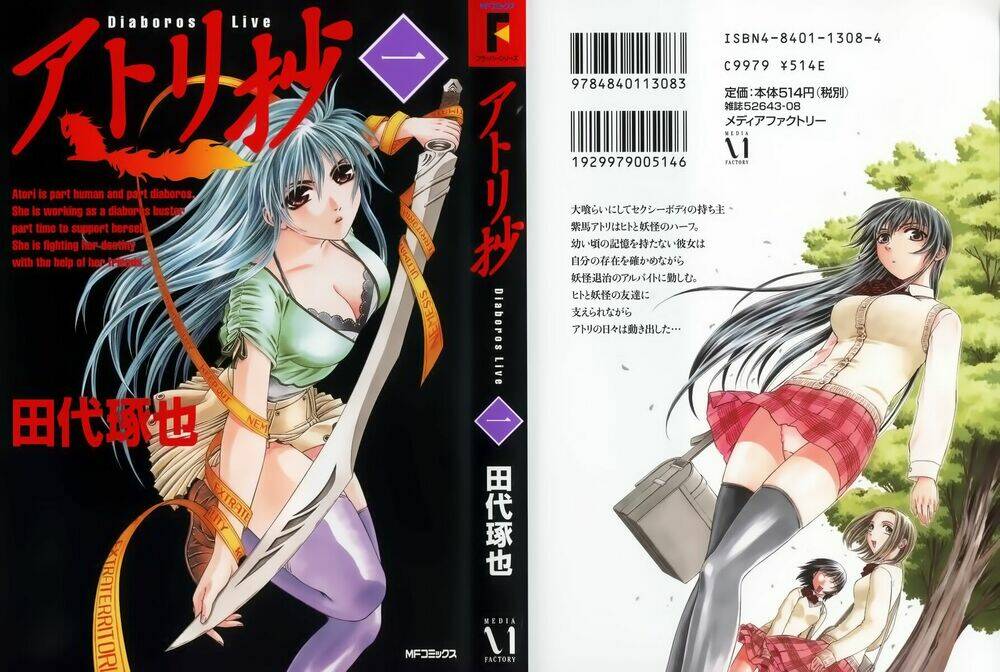 atori shou chapter 1 1