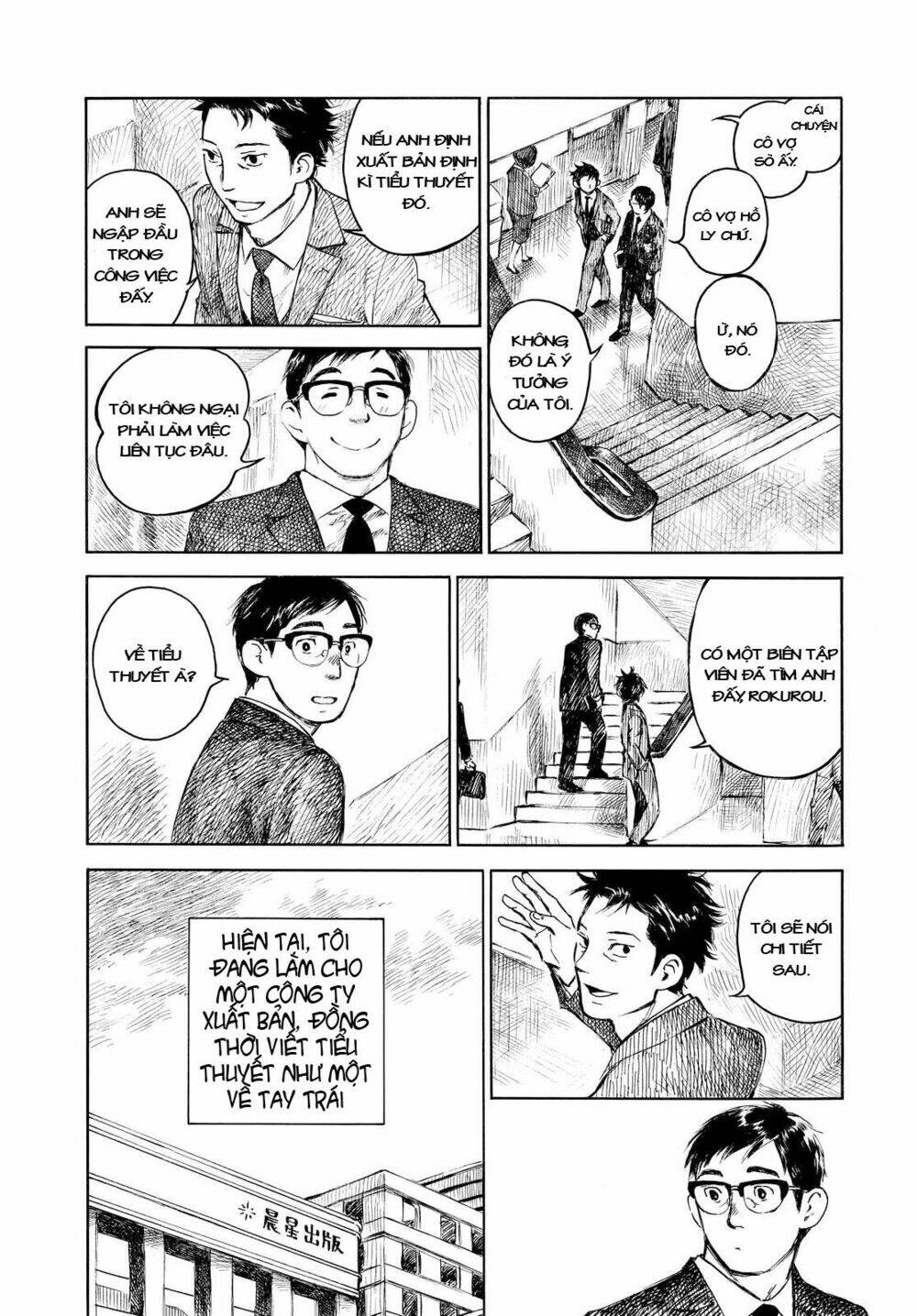 kannou sensei chapter 2 14