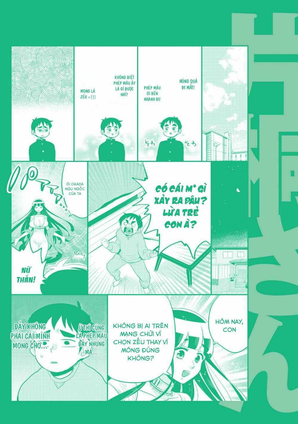 giri-giri saegiru katagirisan chapter 27.5 18