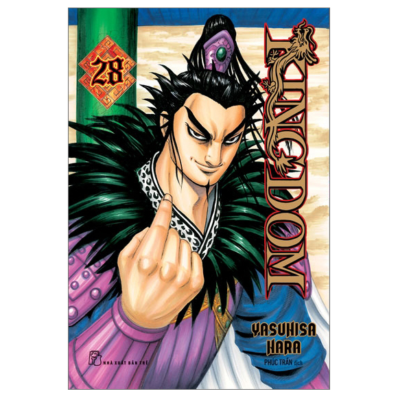 Kingdom 28