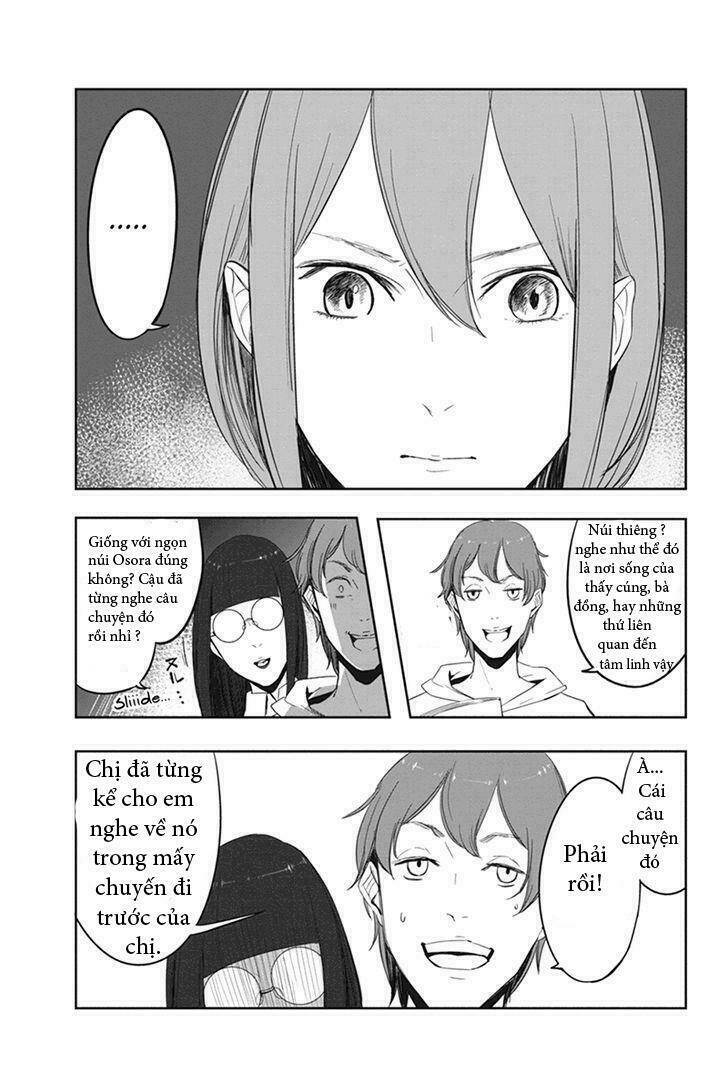 fatal frame: shadow priestess chapter 1 70