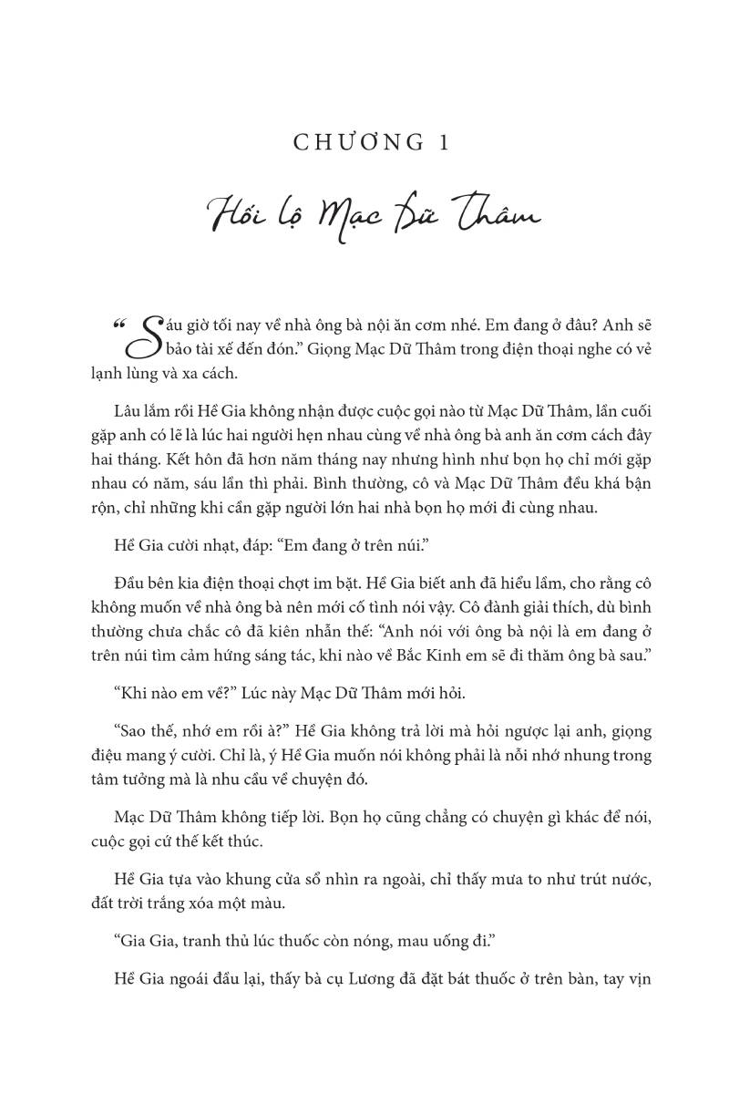 Anh Vẫn Luôn Yêu Em (TIME)