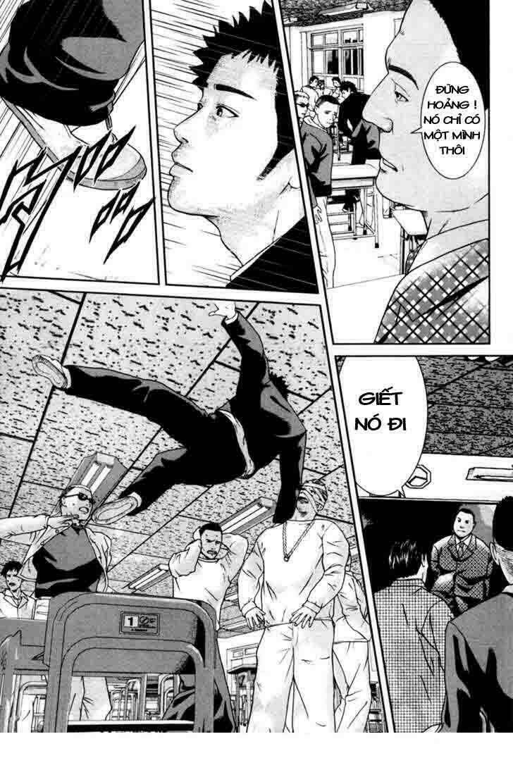 kenka shoubai chapter 1 67